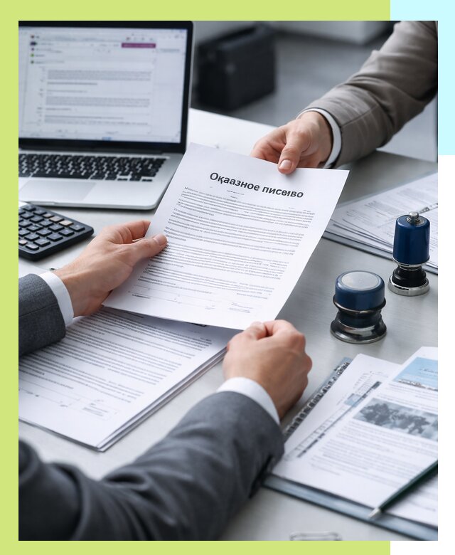 Оформление отказного письма для Wildberries в Каменске-Шахтинском